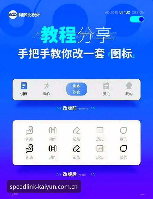 kaiyun电子游戏 kaiyun电子游戏入门操作教程:从注册到极速版app下载全流程指南