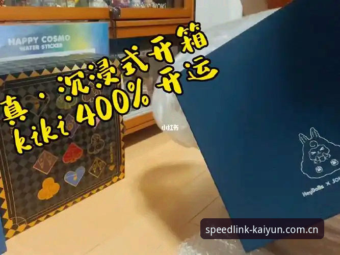 kaiyun沉浸式竞猜全面评测：极速版app下载与体育竞猜网站推荐深度体验