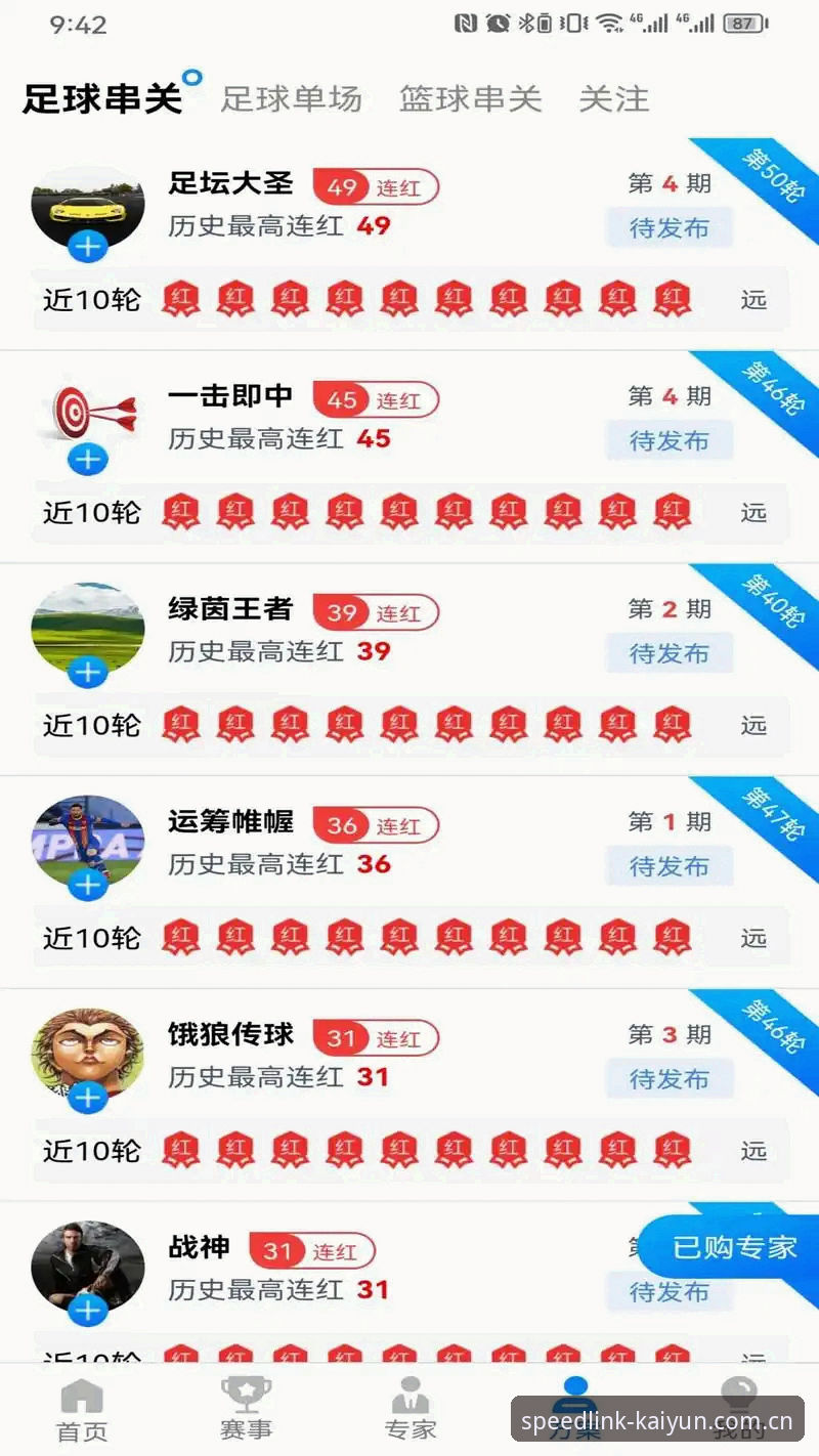 kaiyun体育竞猜平台安装教程 kaiyun体育竞猜平台安装教程 vs 传统下载方式:哪个更省心?极速版app下载全攻略