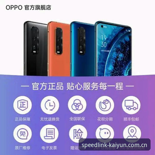 kaiyun怎么样 从安装到流畅体验:5个关键维度评测kaiyun体育官网v2.0.3的实际表现