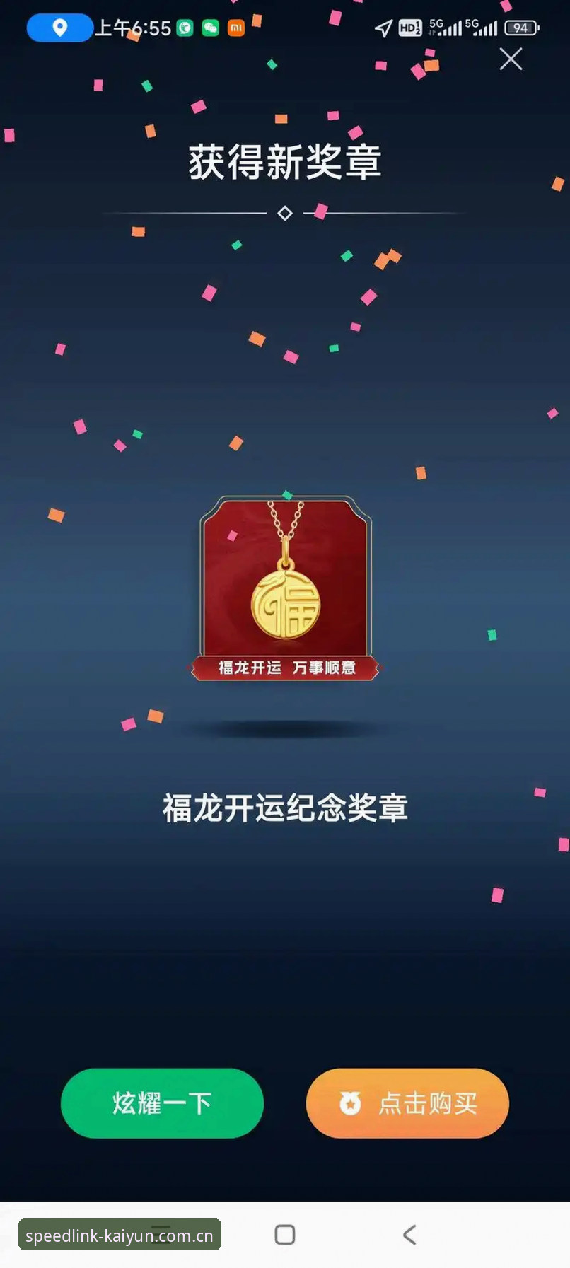kaiyun便捷登录怎么样 kaiyun体育官网2024年最新动态:便捷登录体验深度评测